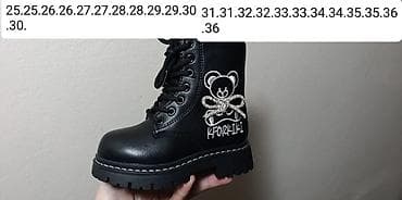 Cizmice .Cena 3100 din na lalafo.rs — 1 Cizmice .Cena 3100 din — 1