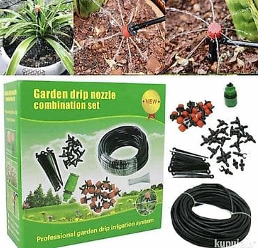 Komplet za navodnjavanje kap po kap za baštu, idealan za zalivanje na lalafo.rs — 1 Komplet za navodnjavanje kap po kap za baštu, idealan za zalivanje — 1