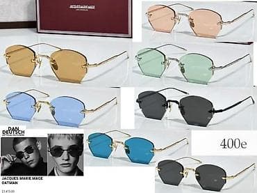 O.W.,BUGATTI, T.HENRI, J.M.MAGE,CUTLER&GROSS ORIGINAL MODELI | at lalafo.rs — 6 O.W.,BUGATTI, T.HENRI, J.M.MAGE,CUTLER&GROSS ORIGINAL MODELI | — 6