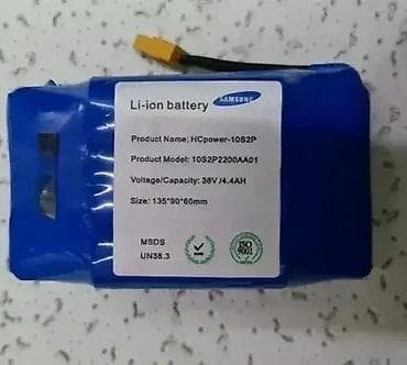 Baterija za Hoverboard 36V/44Ah Dobrodošli u Davidov shop online na lalafo.rs — 1 Baterija za Hoverboard 36V/44Ah Dobrodošli u Davidov shop online — 1