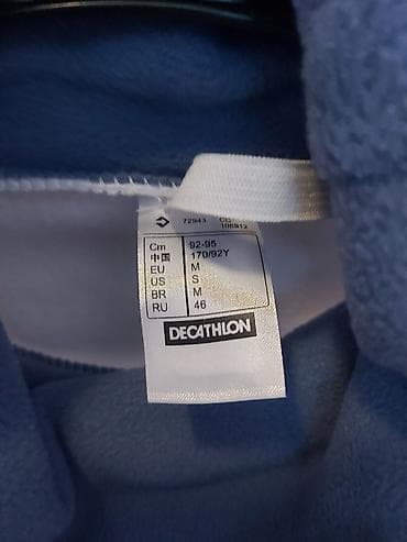 Other: M, Polyester, Single-colored, color - White at lalafo.rs — 3 Other: M, Polyester, Single-colored, color - White — 3