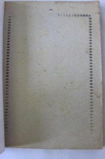 Books, Audio & Video formats: LUNOV MAGNUS STRIP 719, LMS 719, MISTER NO, PLAVI DJAVO | Lunov at lalafo.rs — 6 Books, Audio & Video formats: LUNOV MAGNUS STRIP 719, LMS 719, MISTER NO, PLAVI DJAVO | Lunov — 6