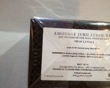 Muški parfem, Amouage, Original na lalafo.rs Muški parfem, Amouage, Original