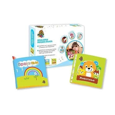 Moja prva mekana knjiga – edukativni set za najmlađe - Sadržaj: do 12 na lalafo.rs Moja prva mekana knjiga – edukativni set za najmlađe - Sadržaj: do 12