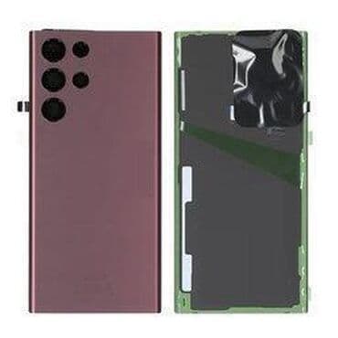 Oklop, Novo na lalafo.rs Oklop, Novo