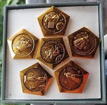 Sport & Hobby: SSSR-sovjetsko-ruski svemirski program značke komplet kutija. Vintage at lalafo.rs — 1 Sport & Hobby: SSSR-sovjetsko-ruski svemirski program značke komplet kutija. Vintage — 1