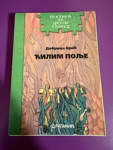 Komplet dečjih knjiga – klasici Sadržaj kompleta: - Hans Kristijan na lalafo.rs — 6 Komplet dečjih knjiga – klasici Sadržaj kompleta: - Hans Kristijan — 6