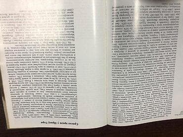 prsluk jaknica mango u: Knjiga: Srpske zemlje i vladari Autori: Momir Jović, Kosta Radić - at lalafo.rs — 6 prsluk jaknica mango u: Knjiga: Srpske zemlje i vladari Autori: Momir Jović, Kosta Radić - — 6