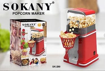 Retro aparat za kokice - Novi poboljšani model 🍿 Savršen aparat za na lalafo.rs — 2 Retro aparat za kokice - Novi poboljšani model 🍿 Savršen aparat za — 2