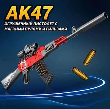 Dečije igračke puške i pištolji: AK-47 EVA Soft Bullet Gun – Velika puška na sunđeraste metke (91 cm) na lalafo.rs — 3 Dečije igračke puške i pištolji: AK-47 EVA Soft Bullet Gun – Velika puška na sunđeraste metke (91 cm) — 3