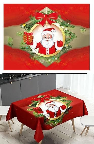 Textile: Novogodisnji Ukrasni Stolnjaci NOVO Vise Dezena AKCIJA Cene nisu at lalafo.rs — 2 Textile: Novogodisnji Ukrasni Stolnjaci NOVO Vise Dezena AKCIJA Cene nisu — 2