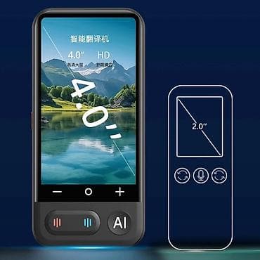 Uređaj za prevod jezika – 139 jezika Cena: 9.500 dinara Pametan na lalafo.rs — 6 Uređaj za prevod jezika – 139 jezika Cena: 9.500 dinara Pametan — 6