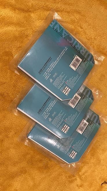 Nove gume DHS HURRICANE 3 NEO national i provincial at lalafo.rs — 1 Nove gume DHS HURRICANE 3 NEO national i provincial — 1