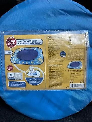 prsluk jaknica mango u: Playtive peskarsko/bebi bazenče „Unterwasserwelt“ (pop-up) - at lalafo.rs — 4 prsluk jaknica mango u: Playtive peskarsko/bebi bazenče „Unterwasserwelt“ (pop-up) - — 4