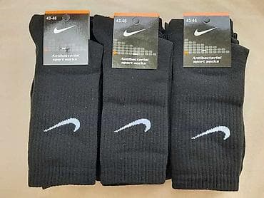 ✅Sportske čarape Nike
✅12 pari 2400 din
✅24 pari 3500 din at lalafo.rs — 2 ✅Sportske čarape Nike
✅12 pari 2400 din
✅24 pari 3500 din — 2