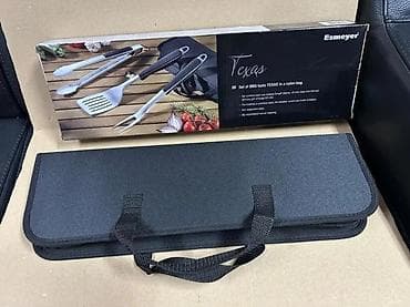 prsluk jaknica mango u: Esmeyer Texas – set alata za roštilj u torbi - Komplet od 3 dela at lalafo.rs — 8 prsluk jaknica mango u: Esmeyer Texas – set alata za roštilj u torbi - Komplet od 3 dela — 8