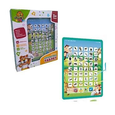 Interaktivni dečji tablet – “Milla Toys” (Životinje) - Edukativna na lalafo.rs Interaktivni dečji tablet – “Milla Toys” (Životinje) - Edukativna