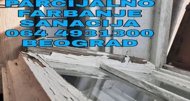 Usluga: Parcijalno farbanje i sanacija drvene stolarije - at lalafo.rs Usluga: Parcijalno farbanje i sanacija drvene stolarije -