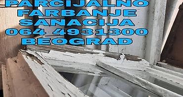 Servis i popravka prozora i vrata – Beograd - Specijalizovano na lalafo.rs — 8 Servis i popravka prozora i vrata – Beograd - Specijalizovano — 8