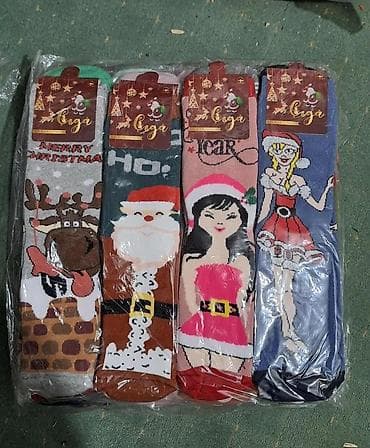 Underwear: Termo novogodisnje za odrasle paket 12kom 2300din🔥 at lalafo.rs — 3 Underwear: Termo novogodisnje za odrasle paket 12kom 2300din🔥 — 3