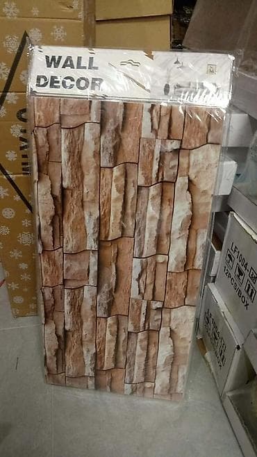 Samolepljive ploče 12 komada u pakovanju 2500 dinara 👋
💋 na lalafo.rs Samolepljive ploče 12 komada u pakovanju 2500 dinara 👋
💋