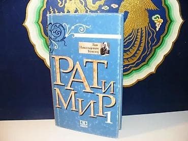 Rat i mir 1 tolstoj2010 novostitvrd povezstanje vrlo dobro na lalafo.rs — 1 Rat i mir 1 tolstoj2010 novostitvrd povezstanje vrlo dobro — 1