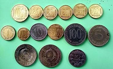 🇷🇸 Stare srpske i jugoslovenske kovanice ★ Kolekcija 58 komada ★ na lalafo.rs 🇷🇸 Stare srpske i jugoslovenske kovanice ★ Kolekcija 58 komada ★