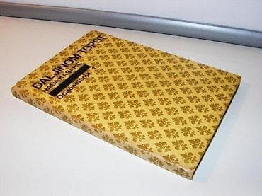 Daljinom topot, Nada KasapićIzdavač: Slobodan Masic Bgd na lalafo.rs Daljinom topot, Nada KasapićIzdavač: Slobodan Masic Bgd