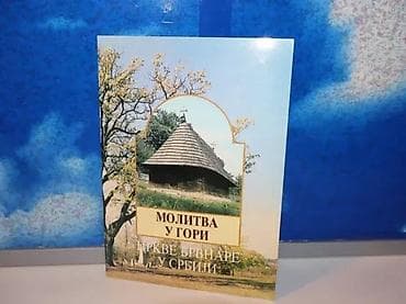 Molitva u gorimek povez 23,5 cmstanje vrlo dobrobez nedostataka na lalafo.rs Molitva u gorimek povez 23,5 cmstanje vrlo dobrobez nedostataka