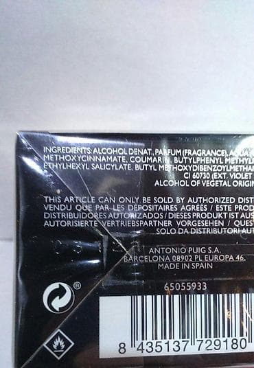 Personal Items: PRADA LUNA ROSSA HOMME EDT100ML | Prada Luna Rossa Homme edt100ml at lalafo.rs — 2 Personal Items: PRADA LUNA ROSSA HOMME EDT100ML | Prada Luna Rossa Homme edt100ml — 2