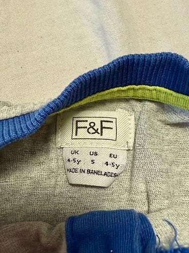 Komplet za decake u perfektnom stanju u vel 4-5 Zainteresovanima na lalafo.rs — 5 Komplet za decake u perfektnom stanju u vel 4-5 Zainteresovanima — 5