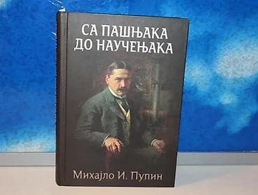 Sa pašnjaka do naučenjaka mihajlo i. pupin2015 algoritam beogradtvrd na lalafo.rs — 1 Sa pašnjaka do naučenjaka mihajlo i. pupin2015 algoritam beogradtvrd — 1