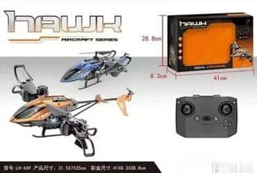 Dronovi: Helikopter Hawk na daljinsko upravljanje 🚁 Za sve ljubitelje letelica na lalafo.rs Dronovi: Helikopter Hawk na daljinsko upravljanje 🚁 Za sve ljubitelje letelica