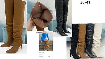 Women's Footwear: C.LOUBOUTIN, FENDI, DIOR.VUITTON,R.OWENS, VRH ČIZME | Najnovije! ! ! at lalafo.rs — 7 Women's Footwear: C.LOUBOUTIN, FENDI, DIOR.VUITTON,R.OWENS, VRH ČIZME | Najnovije! ! ! — 7