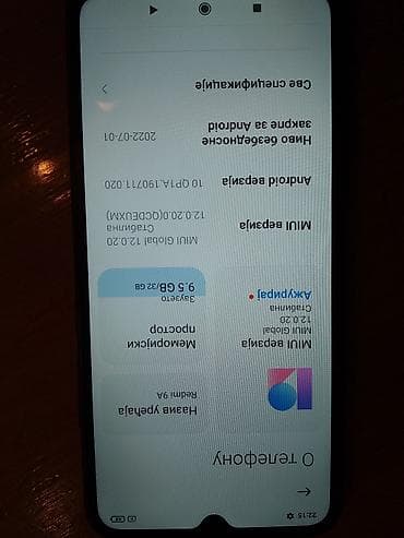 Xiaomi Redmi pametni telefon - Ekran: veliki ekran sa „punch‑hole“ na lalafo.rs — 5 Xiaomi Redmi pametni telefon - Ekran: veliki ekran sa „punch‑hole“ — 5