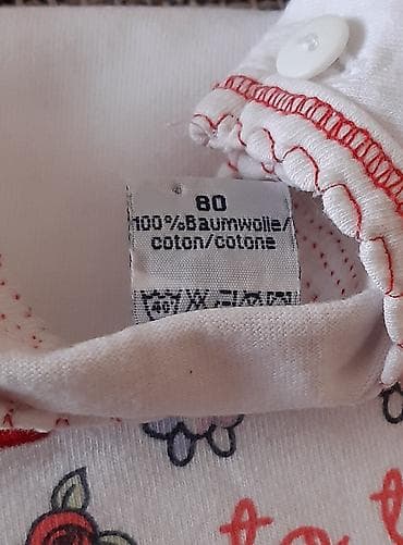 Dečija majica kratkih rukava, veličina 80 (oko 1 godine). Materijal na lalafo.rs — 2 Dečija majica kratkih rukava, veličina 80 (oko 1 godine). Materijal — 2