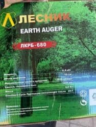 Cutting Pliers: Benzinski ručni svrdlo za zemlju Lesnik LКРБ‑680 Karakteristike: - at lalafo.rs — 4 Cutting Pliers: Benzinski ručni svrdlo za zemlju Lesnik LКРБ‑680 Karakteristike: - — 4