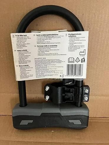 cepaci za drva: Crivit D-Bar Bike Lock – U-brava za bicikl - Masivna D/U konstrukcija na lalafo.rs — 4 cepaci za drva: Crivit D-Bar Bike Lock – U-brava za bicikl - Masivna D/U konstrukcija — 4