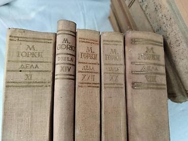 Other: Maksim Gorki dela 0 Vidljivi tragovi koriscenja Nekompletno Knjige 4 at lalafo.rs — 6 Other: Maksim Gorki dela 0 Vidljivi tragovi koriscenja Nekompletno Knjige 4 — 6