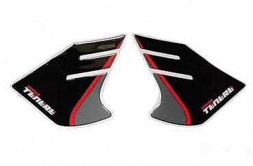 YAMAHA SUPER TENERE - bočni štitnici - 990 📌 Opis: Samolepljivi bočni na lalafo.rs YAMAHA SUPER TENERE - bočni štitnici - 990 📌 Opis: Samolepljivi bočni