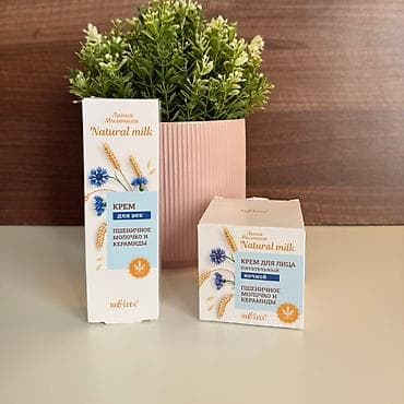 cista koza broj: Odlicne,Nove u kompletu Beloruska Biolita Natural milk krema za na lalafo.rs — 3 cista koza broj: Odlicne,Nove u kompletu Beloruska Biolita Natural milk krema za — 3
