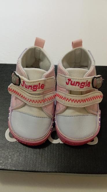 Nehodajuce patike za devojcice na lalafo.rs — 2 Nehodajuce patike za devojcice — 2