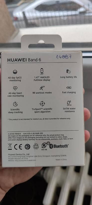 HUAWEI Band 6 – pametna narukvica - Model: FRA-B19 - Boja: Sakura na lalafo.rs — 3 HUAWEI Band 6 – pametna narukvica - Model: FRA-B19 - Boja: Sakura — 3