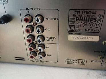 Electronics: Philips 153--Odlično očuvan vintage stereo risiver, tehnički at lalafo.rs — 7 Electronics: Philips 153--Odlično očuvan vintage stereo risiver, tehnički — 7