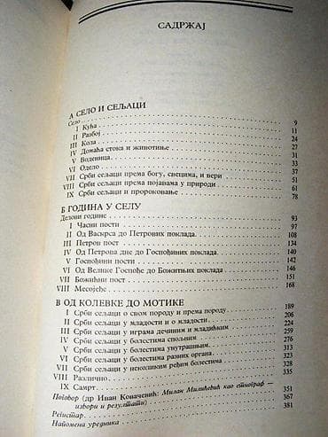 bermude teksas br: Milan Đ. MilićevićŽivot Srba seljaka Prosveta, Beograd, 1984 at lalafo.rs — 2 bermude teksas br: Milan Đ. MilićevićŽivot Srba seljaka Prosveta, Beograd, 1984 — 2