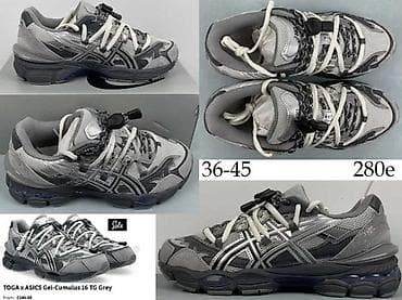 Men's Footwear: CONSORTIUM ASICS MODELI, RETKI MODELI, HIT | Novo! ! ! Hot. Vrhunski at lalafo.rs — 6 Men's Footwear: CONSORTIUM ASICS MODELI, RETKI MODELI, HIT | Novo! ! ! Hot. Vrhunski — 6