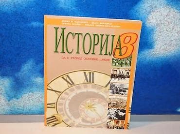 ISTORIJA 8. za osmi razred osnovne škole, Duško M. KovačevićZavod za na lalafo.rs ISTORIJA 8. za osmi razred osnovne škole, Duško M. KovačevićZavod za
