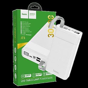 J73 Moćna, prenosna baterija od 30000mAh sa lampom, ulazi Micro-USB / na lalafo.rs — 1 J73 Moćna, prenosna baterija od 30000mAh sa lampom, ulazi Micro-USB / — 1
