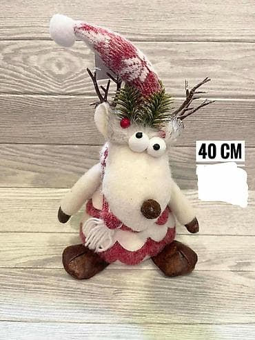 Novogodišnje dekoracije – figure
Cena 1300 din na lalafo.rs — 4 Novogodišnje dekoracije – figure
Cena 1300 din — 4