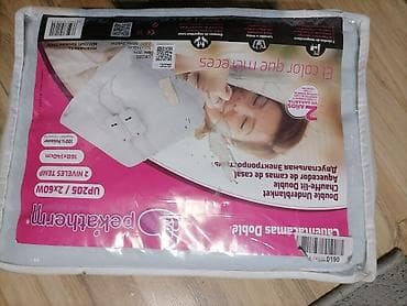 Električna podloga za grejanje – PekeTherm Double Underblanket - na lalafo.rs — 2 Električna podloga za grejanje – PekeTherm Double Underblanket - — 2